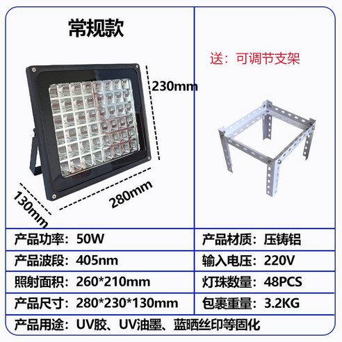 UV 경화기 LED 자외선 램프 건조기 레진 코팅 잉크 라이트, 고출력20W-395nm-UV접착제경화