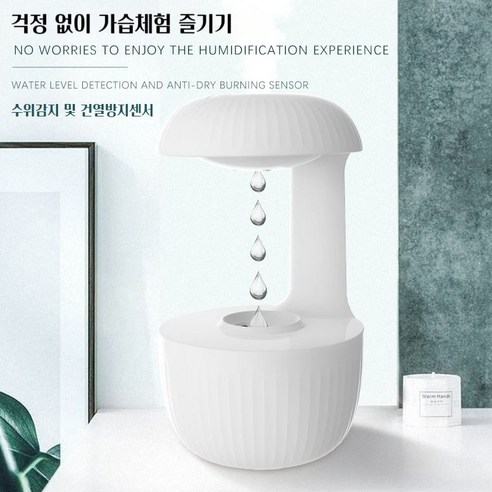 PYHO 간편세척 거실 초음파가습기 대용량 반중력 물멍가습기
