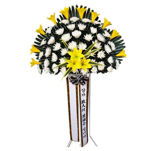 꽃새미플라워 근조화환 근조오브제 전국 3시간 당일배송 장례식 꽃배달 결혼식 축개업 생화 부고장례식화환 13 나는꽃이다 근조화환 장례 조화 축하화환 결혼 개업 3단화환 전국꽃배달 꽃화환, 근조, 신화환(대체지역만가능)