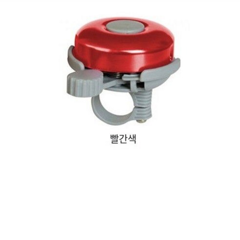 자전거 벨 슈퍼 시끄러운 산악 자전거 벨, 빨간색