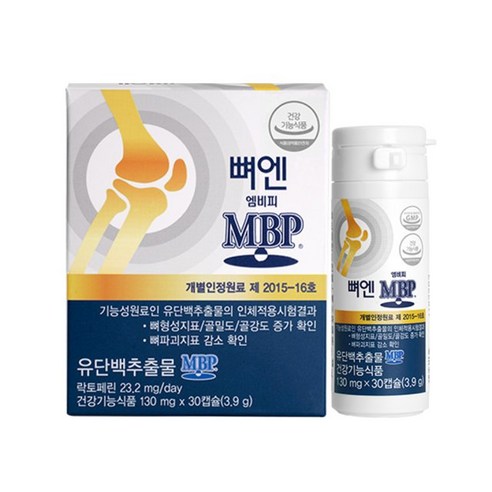 엠비피 뼈엔 MBP, 130캡, 1박스(1개월분)