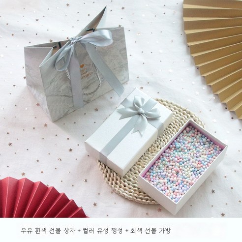 ZZJJC 뷰티풀 선물함 빈 상자 세트박스 시크 인스 틴트 선물함 생일 선물함 스몰 사이즈, [쁘띠 리치] 크림+스트리밍별+[선물주머니], 선물세트 사이즈(15*8.5*5). 5cm )