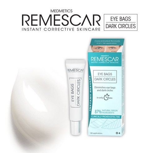 리메스카 아이백 크림 REMESCAR EYE BAGS DARK CIRCLES