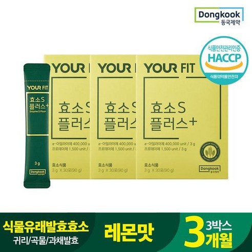 [동국제약] 효소S플러스 곡물발효 소화효소 추천 유어핏 3gx30포 3박스 3개월분+쇼핑백 식물유래 역..., 단일수량, 단품