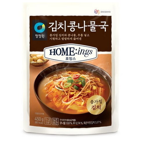 한 끼에 든든한 식사를 위한 푸짐한 한끼 국물 요리