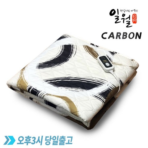 [오후3시 당일발송] 24년형 초절전 워셔블 카본매트 70W 1인용 싱글 캠핑 침대 탄소매트 180X90