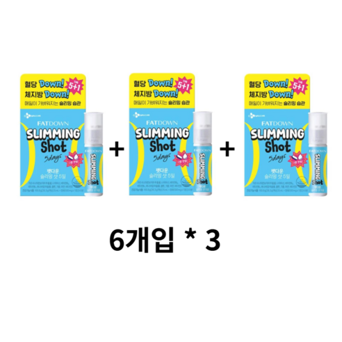 CJ 팻다운 슬리밍 샷, 3개