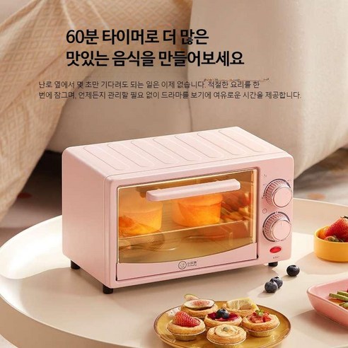 당신의 주방에 감성을 더하는 다재다능한 미니 오븐