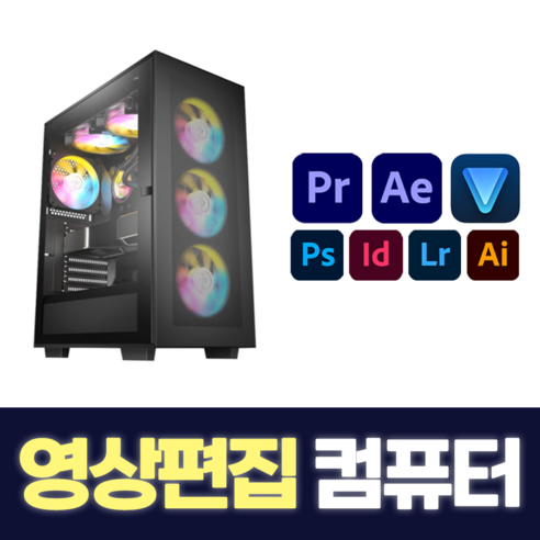 원트컴 4K 영상편집 컴퓨터 유튜브 동영상 에펙 프리미어 프로 PC, Free DOS, 영상편집용08, SSD 1TB로 변경