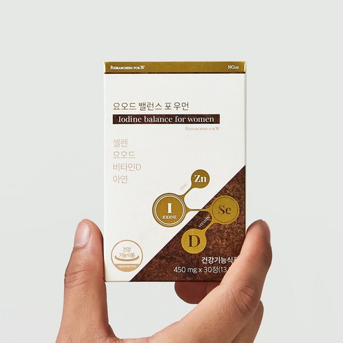 리서쳐스 투비컷 요오드