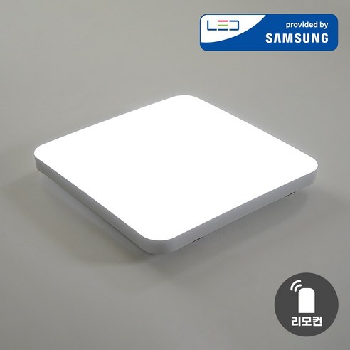 삼성칩 LED 밝기조절 리모컨 방등 50W