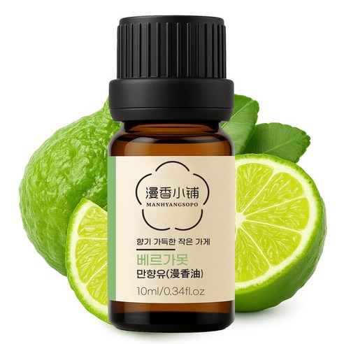 만향소포 100% 순수 천연 아로마 에센셜오일 PETA 비건 숙면 집중 힐링, 1개, 10ml, 만향유(베르가못)