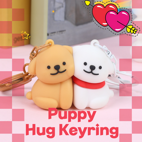 비플래닛 포옹 강아지 커플 키링 – 사랑스러운 열쇠고리의 매력 커플키링