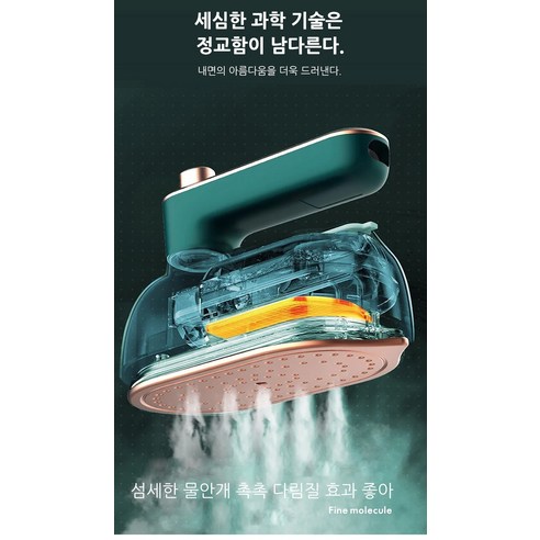 스팀 다리미 의류 다리미 전기 다리미 손잡이 휴대용, 화이트, 220v