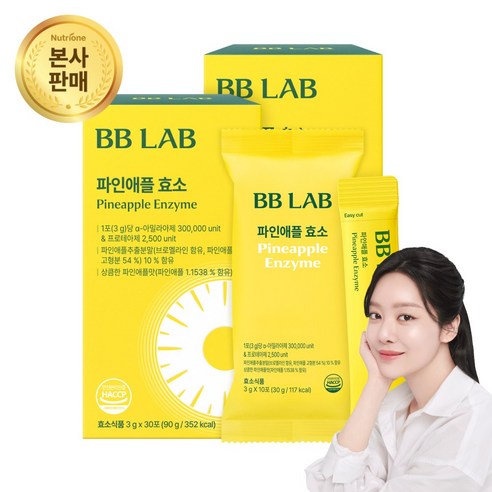 [본사출고] 뉴트리원 비비랩 파인애플 효소 40포 단위. 천연 단백질 분해효소 브로멜라인 프로테아제 탄수화물 분해효소 아밀라아제 역가수치 보장 쿠팡 단독제품, 40회분, 2박스