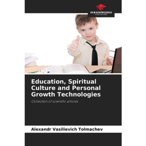 (영문도서) Education Spiritual Culture and Personal Growth Technologies Paperback, Our Knowledge Publishing, English, 9786205996072