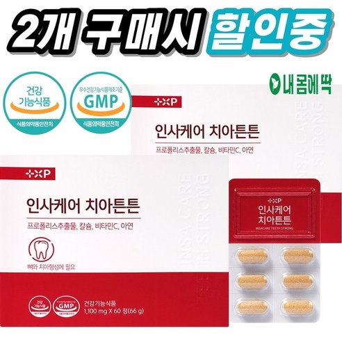 내몸에딱 인사케어 치아튼튼 프로폴리스추출물 건강기능식품 알약파우치 증정, 2개, 60정