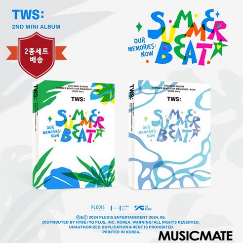 투어스 (TWS) / 미니 2집 SUMMER BEAT (2종세트/미개봉)