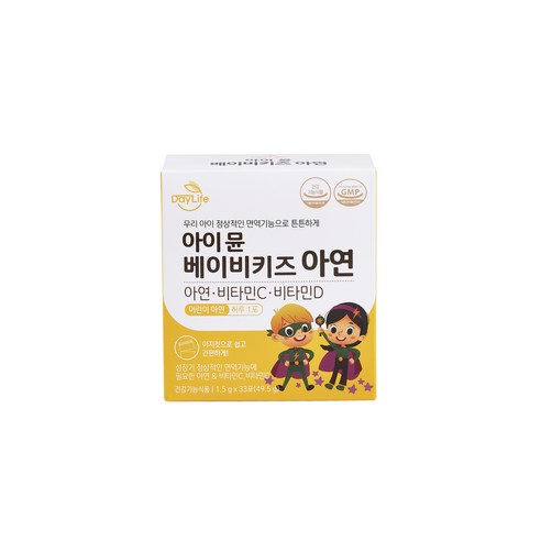 어린이용 면역력 강화 영양제 - 데이라이프 아이 뮨 베이비키즈 아연