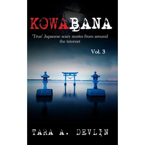 (영문도서) Kowabana: ''True'' Japanese scary stories from around the internet: Volume Three Paperback, Independently Published, English, 9781982940386