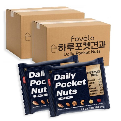 포벨라 하루 포켓