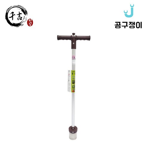 천길 국산 모종천공기 S-500 모종 비닐 구멍 파기, 1개 하우스록농기계 천길 국산 모종천공기 S-500 모종 비닐 구멍 파기, 1개 하우스록농기계