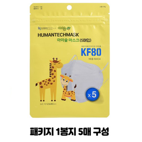 휴먼텍아이숲황사마스크(소형)(KF80), 30매입, 1개