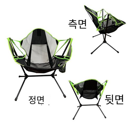 야외 캠핑 레저 해변 접기캠핑 의자, 녹색 가장자리 검은 그물 천 스트레이트 바 흔들 의자
