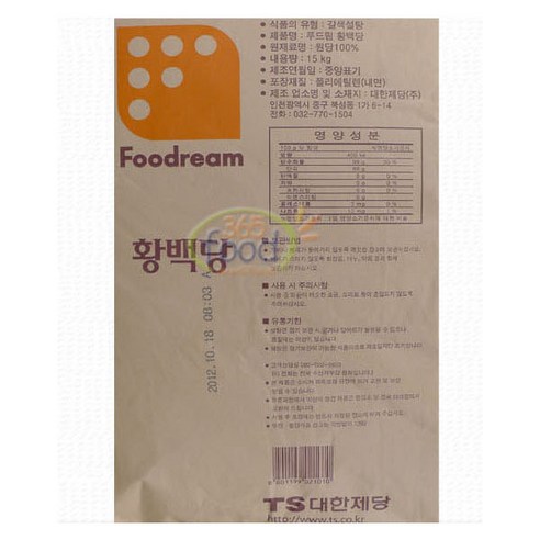 갈색설탕 황설탕 3kg 원당, 1개