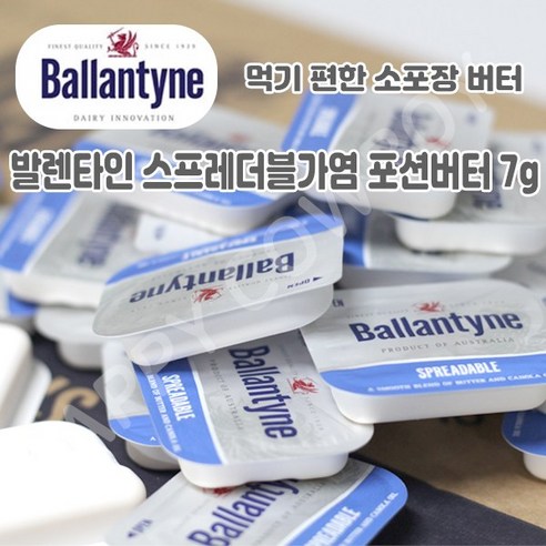 발렌타인 스프레더블 가염 포션버터 7g x 48개, 336g, 3개