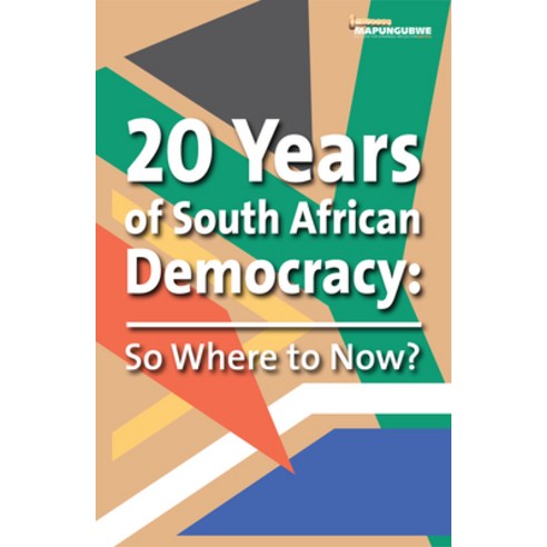 (영문도서) 20 Years of South African Democracy: So Where to Now? Paperback, Real African Publishers, English, 9781920655235