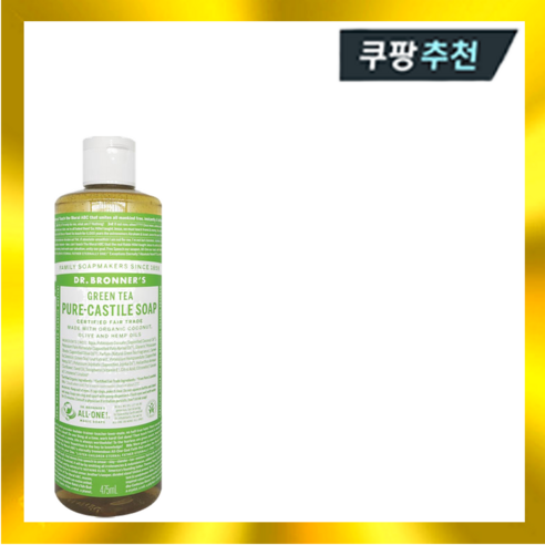 닥터브로너스 그린티 퓨어 캐스틸 솝 475ml, 1개