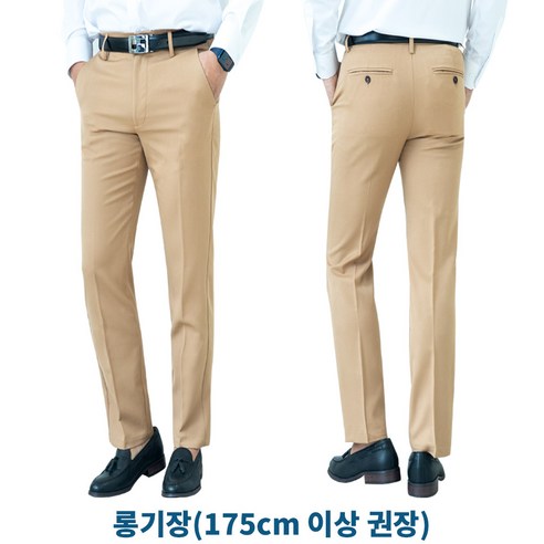 남자 스판 빅사이즈 링클프리 수선필요없는 시크릿 밴딩 슬랙스 4컬러
