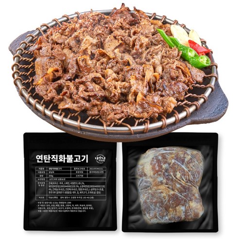 다소니푸드 완조리 북성로 직화 연탄불고기, 직화연탄간장불고기, 2개, 200g