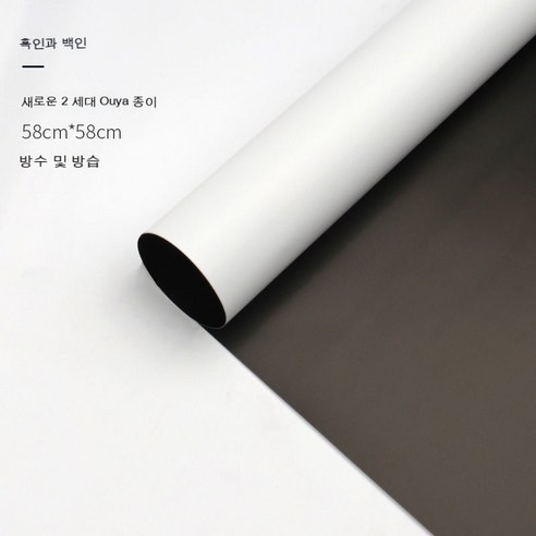 YAPOGI 선물 포장지 선물 포장 예쁜 포장 포장박스 종이포장, 옵션2, 색깔40