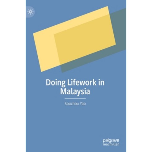 (영문도서) Doing Lifework in Malaysia Hardcover, Palgrave MacMillan, English, 9789811920868