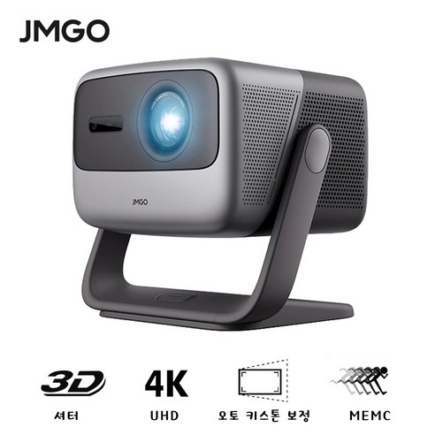 JMGO N1 Ultra 레이저 빔프로젝트 4K UHD 4000 ANSI 루멘 3D Wi-Fi 6 안드로이드 스마트빔 홈시네마 홈시어터 영상용 가정용프로젝터 2GB+32GB, 글로벌 버전