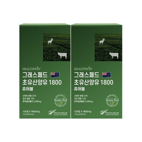 헬스윈 초유산양유 단백질 1800mg (자연방목 면역글로불린 그래스페드 뉴질랜드), 120정, 2개