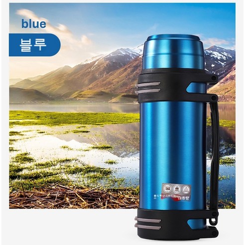 KORELAN1.6/2.0/2.5L 대용량 보온병 아웃도어 여행용 주전자 304 스테인리스강 보온컵 선물, 1600ML, 청색