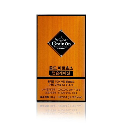 그레인온 골드 파로효소 캡슐레이션