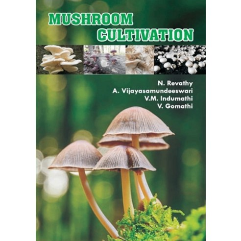 (영문도서) Mushroom Cultivation Paperback, Shanlax Publications, English, 9789390082735