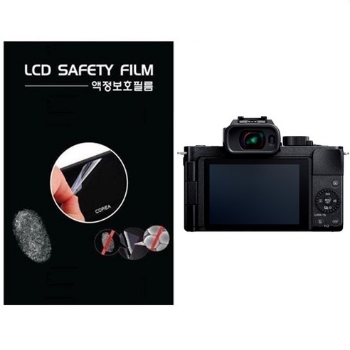 [보호필름] DC-G100D 루믹스G 파나소닉코리아 디카 3형 액정보호필름 - 한장더, 2개, 반투명항균눈부심지문방지필름