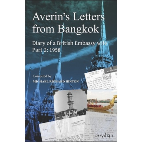 Averin''s Letters from Bangkok Part 2: Diary of a British Embassy wife: 1958 Paperback, Orrydian, English, 9781838248949