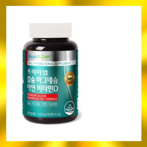 [안전포장 발송] 뉴트리디데이 프리미엄 칼슘 마그네슘 아연 비타민D 1350mg x 90정, 90개, 1개