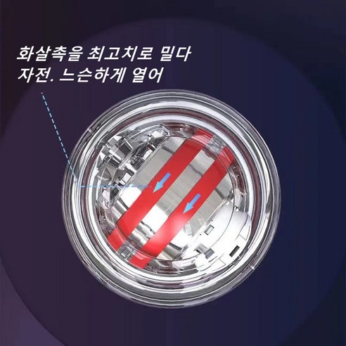 손목, 팔뚝, 손가락과 손의 힘과 민첩성을 향상시키는 혁신적인 등거리 운동기구