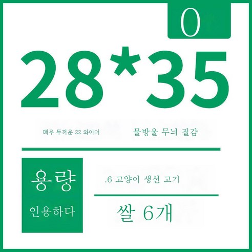 ZZJJC 무늬진공주머니망무늬주머니가정용 식품밀봉보호가방흡입압축아교떡포장봉투, 특두께 22실 28*35cm(50개)