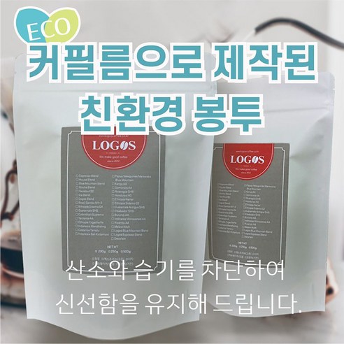입맛을 만족시키는 프렌치프레스 커피의 고품질 블랜드