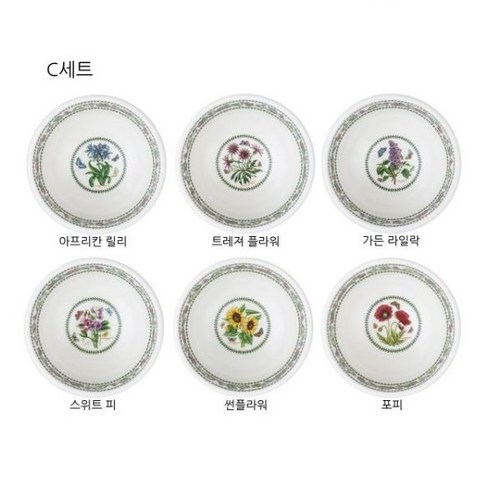 영국 명품 도자기, 포트메리온으로 특별한 티타임을 선사하세요