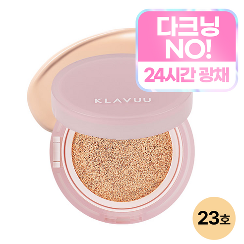 클라뷰 부스팅 쿠션 글로우 SPF50+ PA+++ 12g, 1개, 23호 리치아이보리