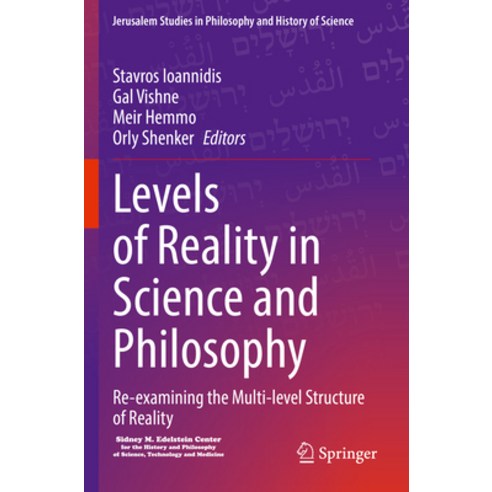 (영문도서) Levels of Reality in Science and Philosophy: Re-Examining the Multi-Level Structure of Reality Paperback, Springer, English, 9783030994273